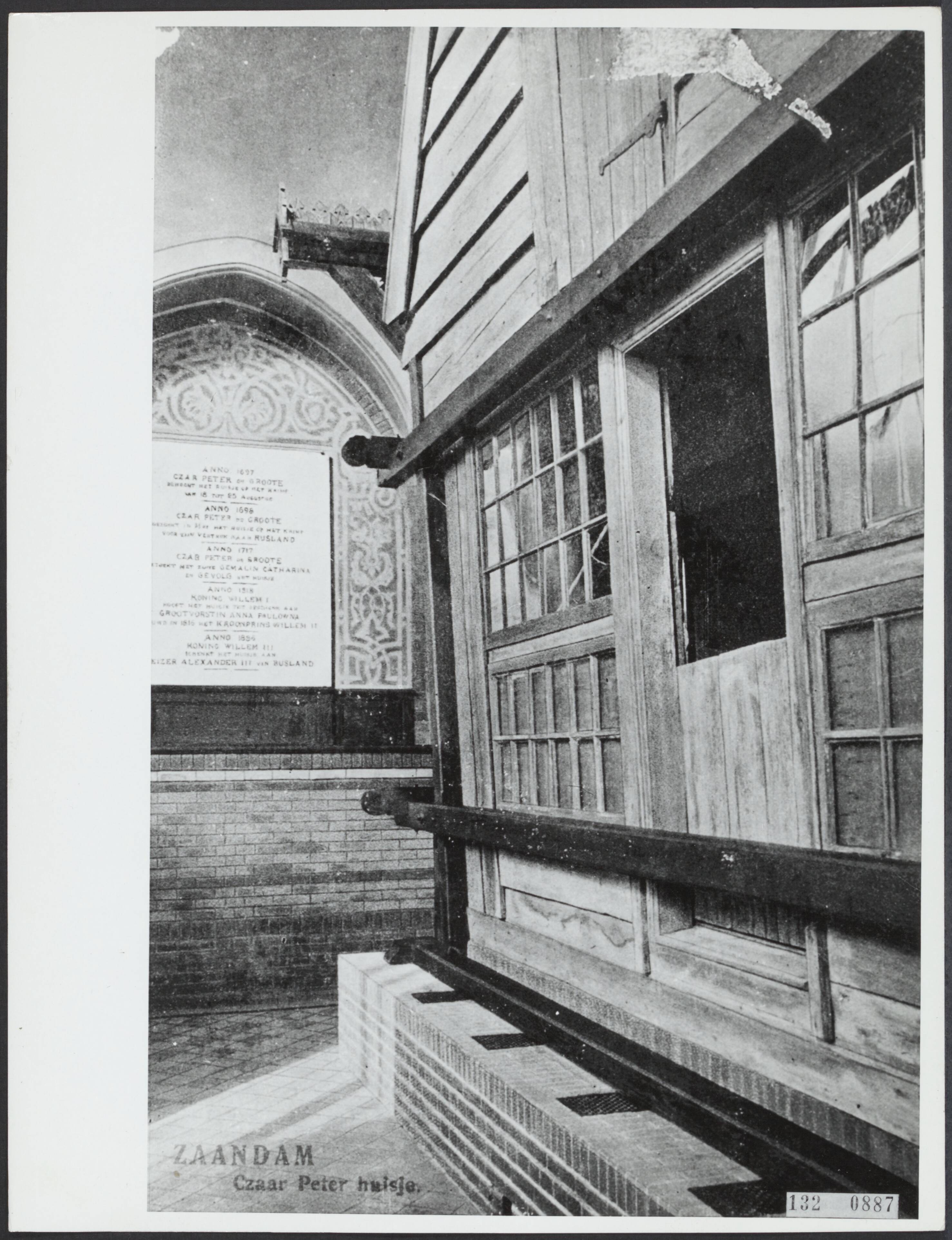 Fotocollectie Rijksvoorlichtingsdienst Eigen — Czaar Peterhuisje te Zaandam — Foto: Rijksdienst voor de Monumentenzorg. Licentie: Set B: Rechtenvrij / Publiek Domein. Bron: Nationaal Archief. http://hdl.handle.net/10648/af553ca2-d0b4-102d-bcf8-003048976d84