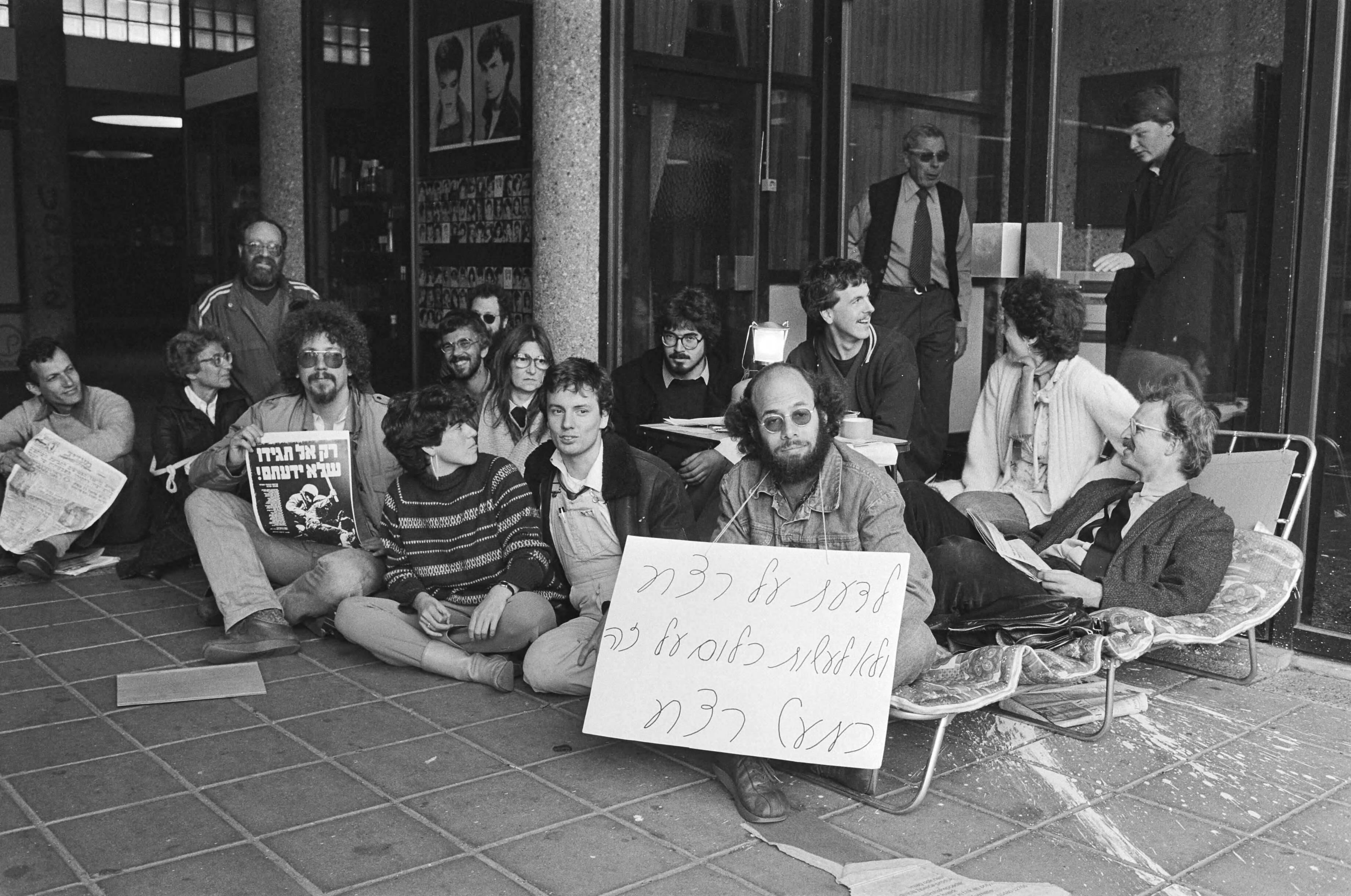 Dodenwake voor Israëlische ambassade in Den Haag na massamoorden in Beiroet — Actievoerders noemen hun actie Yom Kippoerwacht — Foto: Antonisse, Marcel / Anefo. Licentie: Set B: Rechtenvrij / Publiek Domein. Bron: Nationaal Archief. http://hdl.handle.net/10648/ad1f252e-d0b4-102d-bcf8-003048976d84