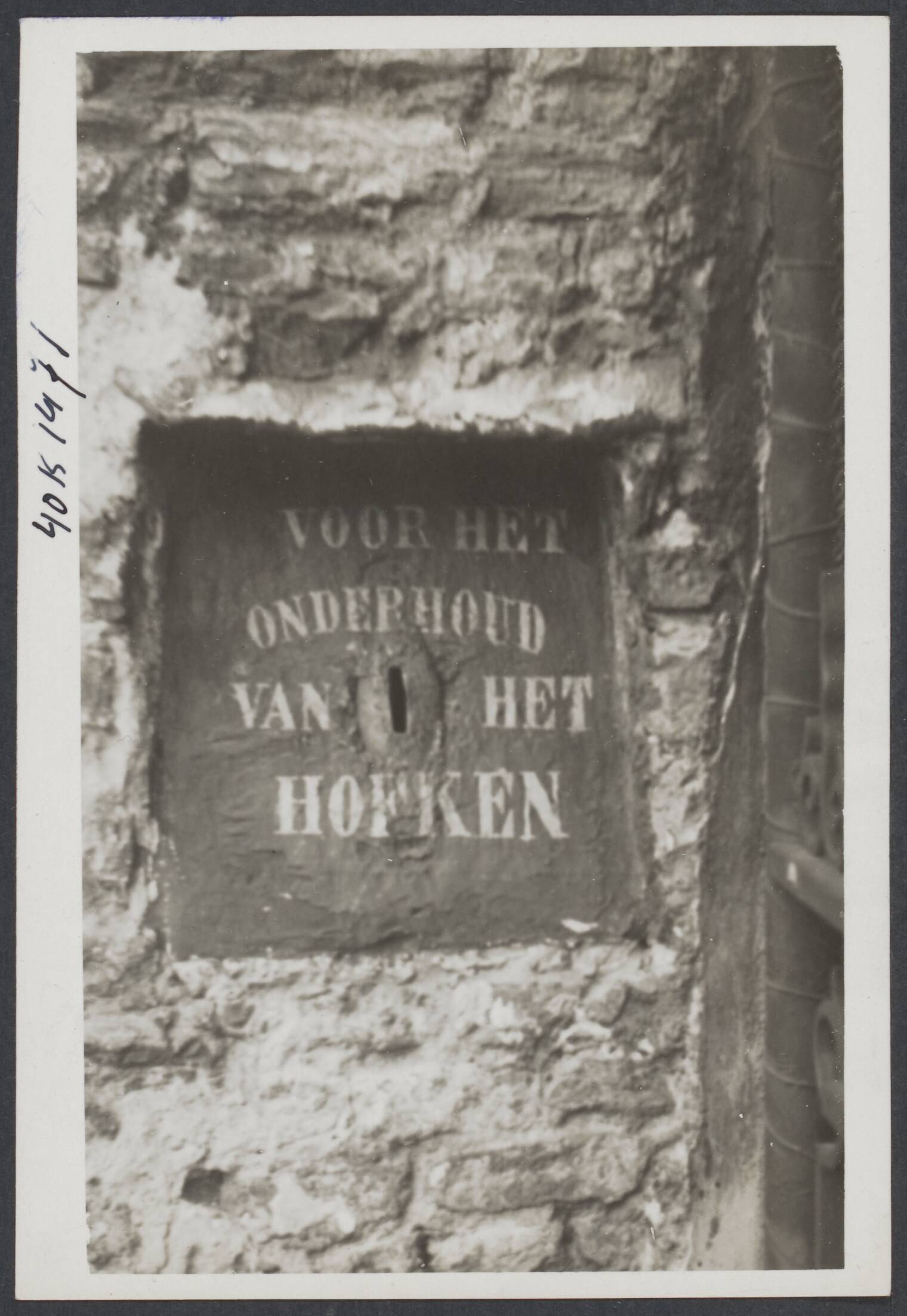 Mechelen — Mechelen. Sint-Janskerkhof: het zogenaamde 'Hofke van Oliveten'. Ingemetseld offerblok met opschrift "Voor het onderhoud van het hofken" — Foto: Onbekend / Publiek Domein of Rechtenvrij. Licentie: Set B: Rechtenvrij / Publiek Domein. Bron: Nationaal Archief. http://hdl.handle.net/10648/4e7ac3a2-2b6a-7e47-9263-a2782e881ab8