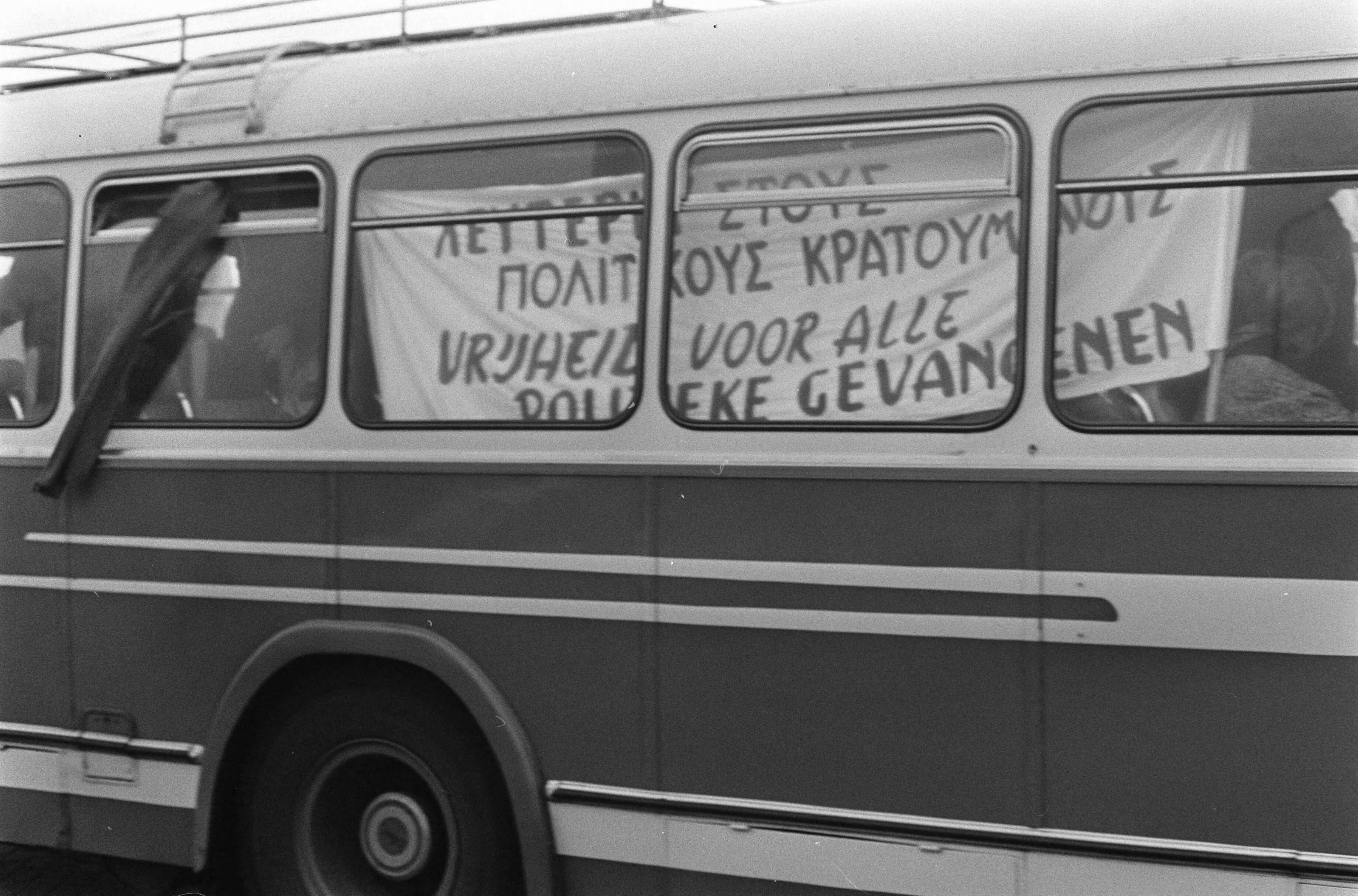 Fotocollectie Anefo — Demonstratie van plusminus 500 jongeren tegen bewind in Griekenland te Den Haag met politie te paard — Foto: Verhoeff, Bert / Anefo. Licentie: Set B: Rechtenvrij / Publiek Domein. Bron: Nationaal Archief. http://hdl.handle.net/10648/ab661b84-d0b4-102d-bcf8-003048976d84