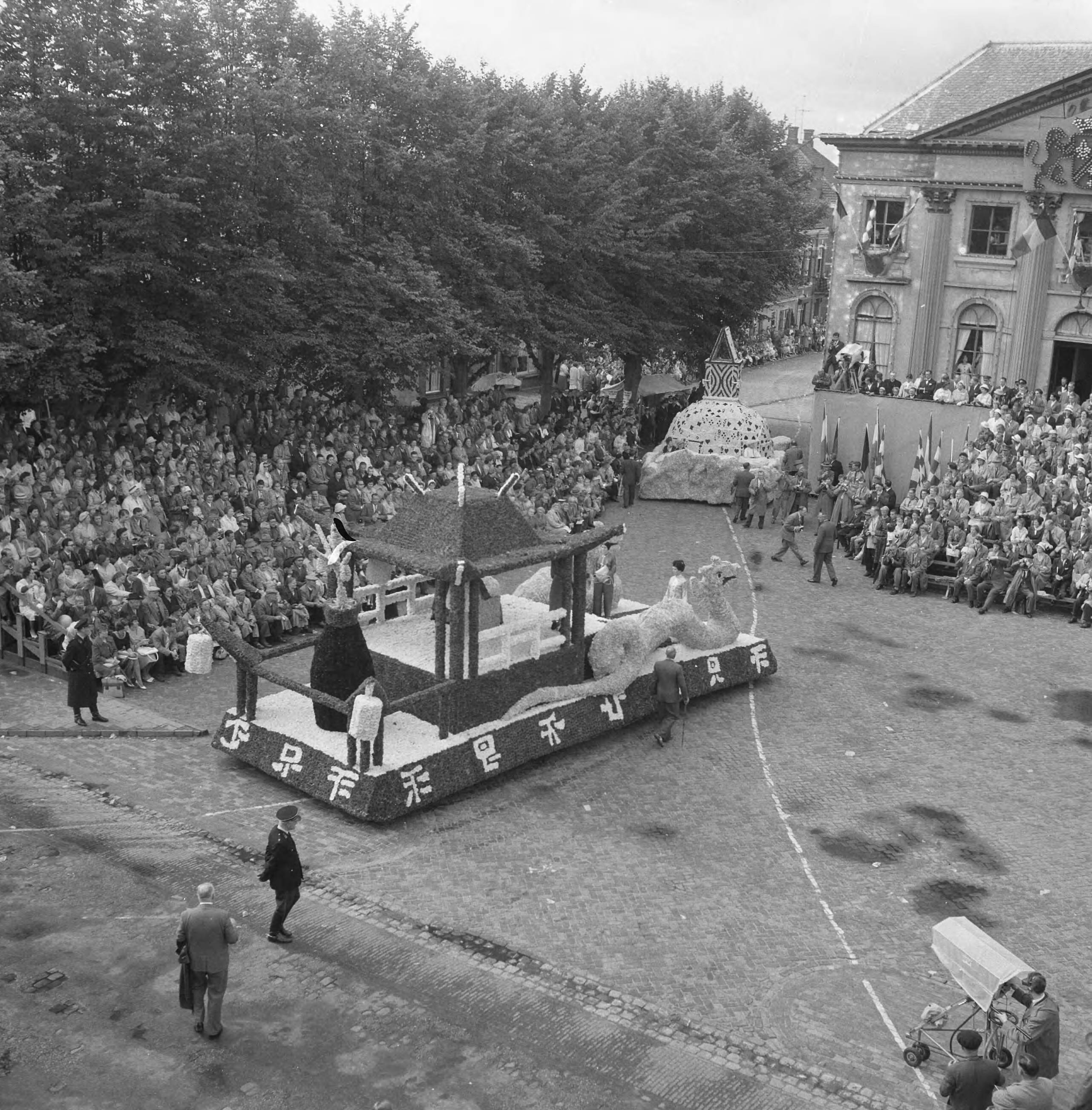 Fotocollectie Anefo — Bloemencorso te Zundert — Foto: Rossem, Wim van / Anefo. Licentie: Set B: Rechtenvrij / Publiek Domein. Bron: Nationaal Archief. http://hdl.handle.net/10648/a9b87cc8-d0b4-102d-bcf8-003048976d84