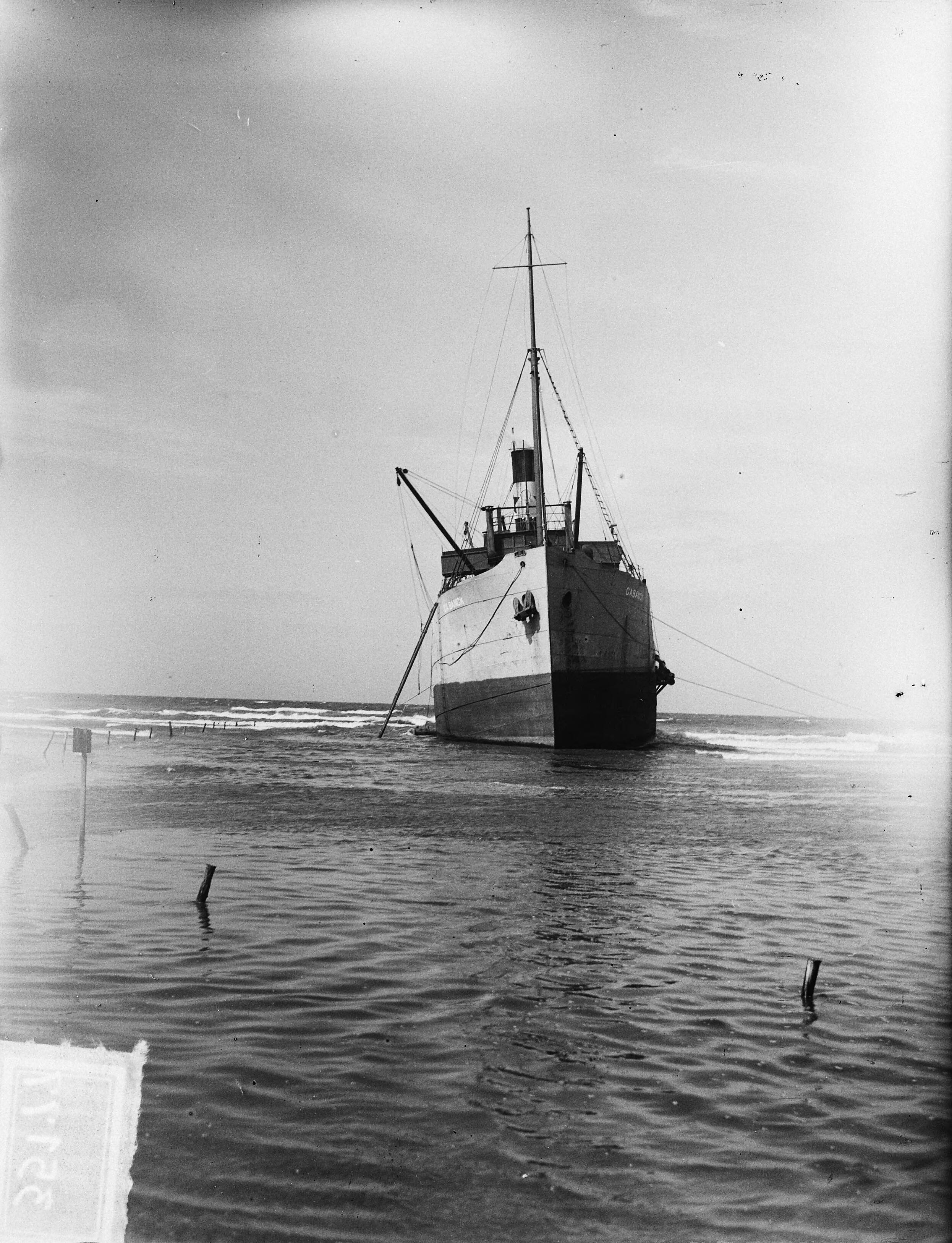 Fotocollectie Anefo — Het gestrande vrachtschip C.A. Banck op het strand van Bloemendaal — Foto: Winterbergen, Rolf / Anefo. Licentie: Set B: Rechtenvrij / Publiek Domein. Bron: Nationaal Archief. http://hdl.handle.net/10648/a8cba362-d0b4-102d-bcf8-003048976d84