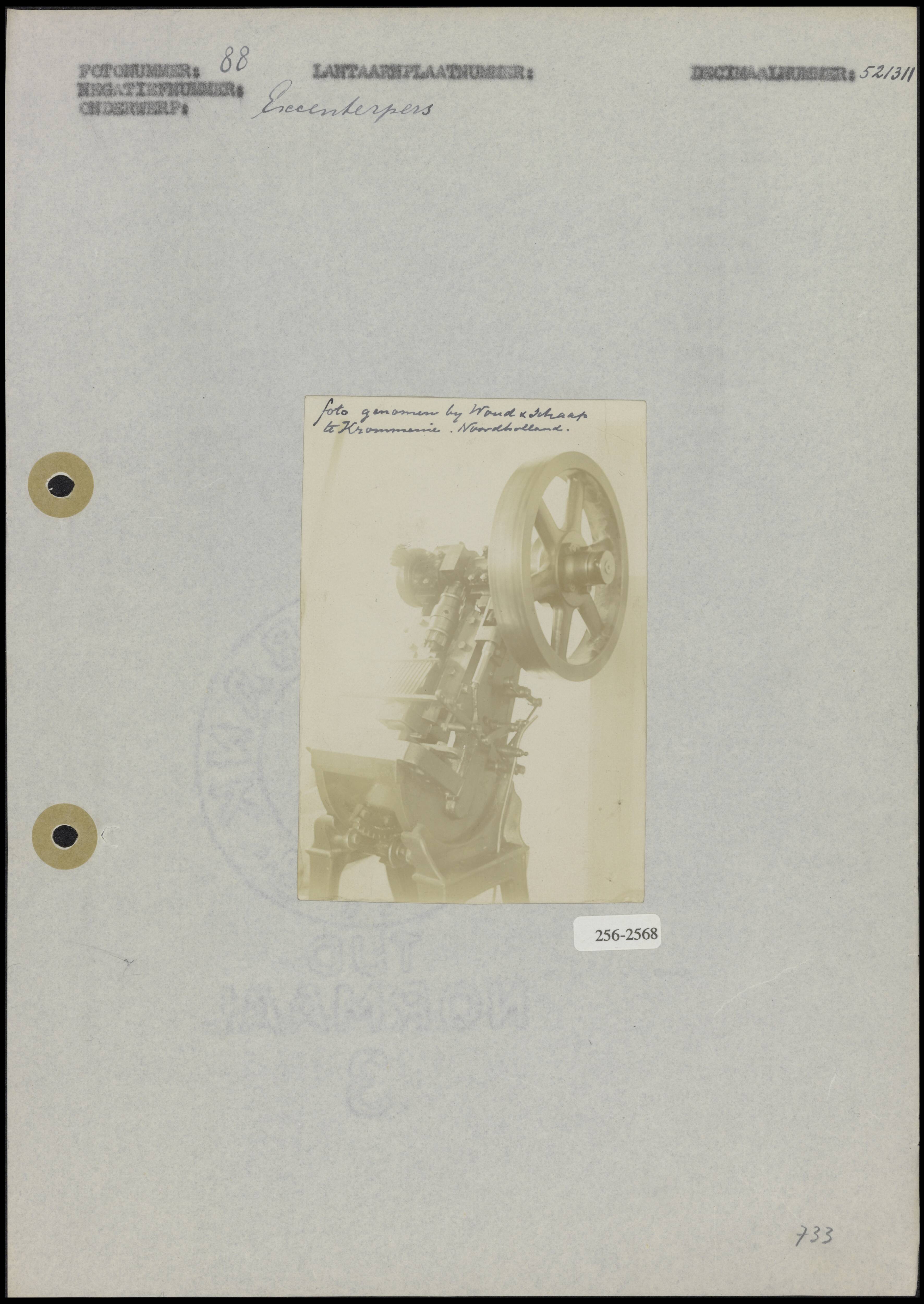 Excenterpersen — Excenterpers bij blikfabriek Woud & Schaap te Krommenie — Foto: Onbekend / Publiek Domein of Rechtenvrij. Licentie: Set B: Rechtenvrij / Publiek Domein. Bron: Nationaal Archief. http://hdl.handle.net/10648/b017e734-d0b4-102d-bcf8-003048976d84